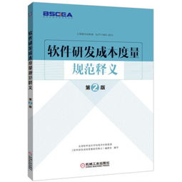 計(jì)算機(jī)網(wǎng)絡(luò) 軟件工程視野下的網(wǎng)絡(luò)工程與方法學(xué)實(shí)踐