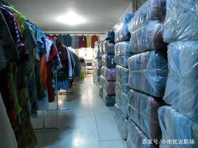 論斤甩賣的庫存服裝 為何便宜卻讓人望而卻步？
