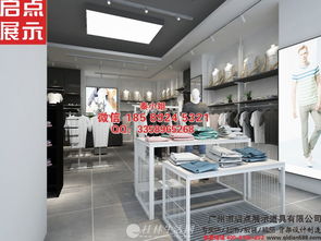 專業(yè)定制，品牌優(yōu)選——廣州服裝店貨架批發(fā)廠助力品牌展示