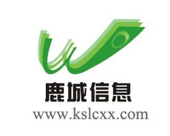 昆山鹿城信息科技 引領(lǐng)數(shù)字化轉(zhuǎn)型新浪潮