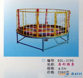 守護(hù)童年歡笑 選擇標(biāo)準(zhǔn)刷膠蹦蹦床與國家定點(diǎn)生產(chǎn)廠家的保障