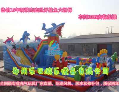 海底世界充氣大滑梯 打造孩子專屬的夢幻游樂王國
