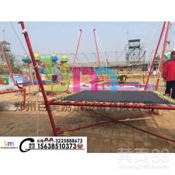 福建南平兒童蹦蹦床引領(lǐng)新潮流 鋼架蹦極彈簧版成為經(jīng)營新選擇